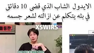 7/ جولة انستغرامية مع مونستااكس وونهو MONSTA X WONHO  .