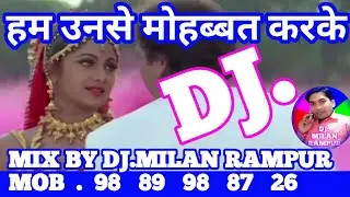 DJ. हम उनसे मोहब्बत करके दिन रात सनम रोते हैं HUM UNSE MOHABBAT KARKE DJ. MILAN RAMPUR