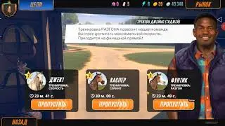 #Rival Stars Horse Racing прохождение,серия #5🔘🔵🔴 Android Плюс