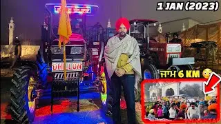 ਕਿਵੇਂ ਰਿਹਾ ਨਵੇਂ🥳ਸਾਲ ਦਾ ਪਹਿਲਾ ਦਿਨ🤔// ਲੰਗਰ ਸਮਾਪਤੀ ਸ੍ਰੀ FATEHGARH SAHIB. @Dilpreetdhillonvlogs