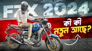 YAMAHA FZ-X 2024 test ride review. Ki ki Notun ache 2024 FZX a. || BIKE Lover Bachelor ||