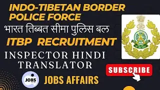 ITBP Inspector Recruitment 2024 | ITBP Inspector Hindi Translator Recruitment 2024