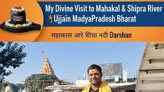 Mahakaaleshwar Darshan Ujjain MadyaPradesh Bharat India 