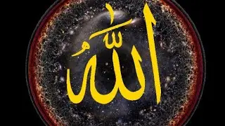 Time, Space, Multiverse, Life, and Quranic Predictions