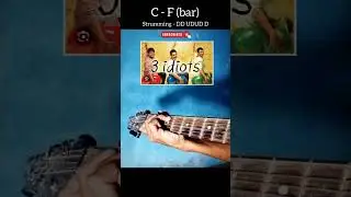 Give Me Some Sunshine - song chords lesson | 3 Idiots | #shorts #guitarlesson