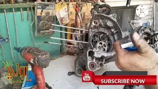 تجميع اجزاء محرك سكنس بعد الفشك 🌹🌹🌹