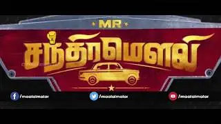 3 Popular Actors Comes Togeather for Mr.Chandramouli