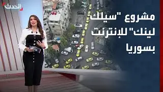 تفاصيل مشروع 