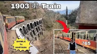 1903 की train में बैठ गए💂🎀||Himachal to Haryana🥳||₹65 ticket
