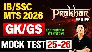 SSC GD GK/GS Mock Test 25 & 26 | IB MTS GK/GS Mock Test | Prakhar Series | By Ravi Sir