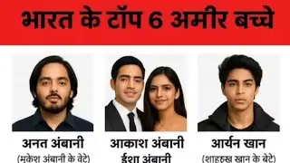 सामान्य ज्ञान प्रश्न || Exam Level 🏆 #ias#reasoning #gk #ssccgl #ssc #livegk #shorts