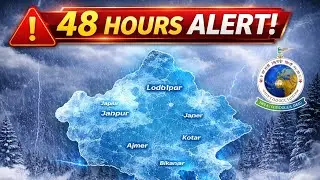 Rajasthan Weather Alert: अगले 48 घंटे खतरनाक &ndash; IMD ने Warning जारी की