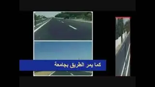طريق الخارجة - أسيوط مفتاح لتنمية شاملة بالوادى الجديد