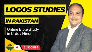 Online Bible Studies in Urdu and Hindi |  Logos Studies | Holy Bible |