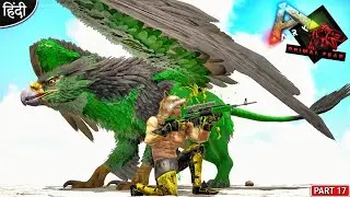 Finally I Tamed Poison King Griffin : Repairing My Green House 🔥 : ARK Primal Fear & Mythic #17