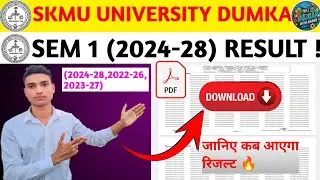 SKMU SEM 1 Result 2025 🔥 | 2024-28 Batch Result Date & Update
