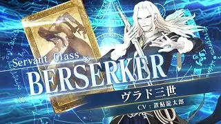Fate/Grand Order Arcade (JP) Vlad III Playable PV