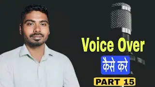 VN App से Voice Over कैसे करें | Mobile से Clear Voice Recording (Hindi)