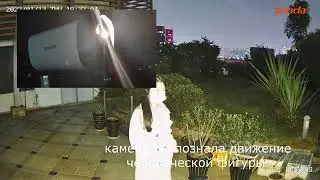 IP- камера серии Tenda IT7 -тестируем световую сигнализацию