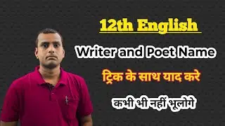 BSEB Class 12th English Chapters And Writer Name Trick | Author & Chapter Name Trick | #bseb