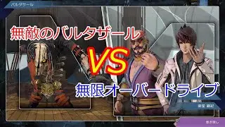 【作業用BGM】サガエメBGM 「必ず乗り越える！」になったのでその用途でご利用ください