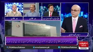 Why does government want to grant extension to NAB Chairman?