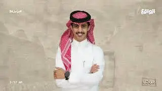 حظ المتسابقين في رمعة | مبارك الصخيل، زياد شري، عبدالله المهداني، متعب رقعان، حمد المهان (مراجل24)