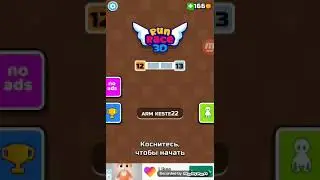 Играем в run  race 3D со скином человек-паук из новой анимацией