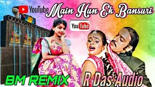 Main Han Ek Bansuri Bm Remix Ss Music pro @rdasaudio #dj #remix #musicremix #djremix 