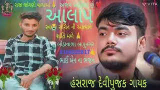 રાજા જોગણી વાળા માં 🙏😎⛓️⚔️⛓️
