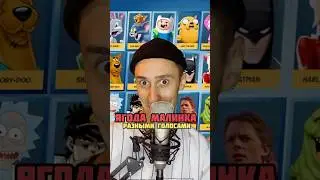 ХАБИБ - Ягода Малинка. Разными голосами #ягодамалинка #разнымиголосами #vizi