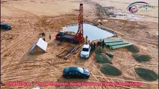 Well Drilling Services in Multan | Irshad & Company | Borewell & Water Solutions