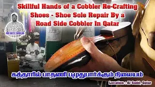 🪡👞 Skillful hands of a cobbler re-crafting shoes - Shoe Sole repair by a road side Cobbler In Qatar