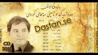 عه&zwnj;دنان كه&zwnj;ریم ساقی - Adnan karim Saqi