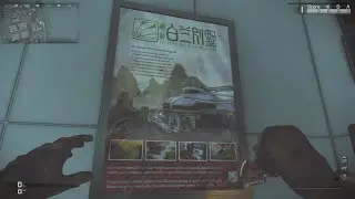 Advanced Warfare Easter Egg in GHOSTS!! (Multiplayer Easter Egg)