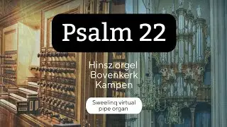 Improvisatie Psalm 22 | Hinsz orgel Bovenkerk Kampen | Sweelinq virtual pipe organ