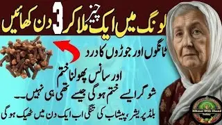 Beautiful health motivational quotes/Urdu qoutes Sehat Hi Asal Dolat Hai | Health Motivational Video