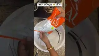 Day1 minivlog#అప్పాలు 😍#morning routine #cooking #housewife #ytshorts #trending #viral