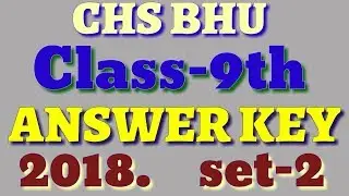 BHU CHS ANSWER KEY FOR CLASS 9th || SET-2 || 2018