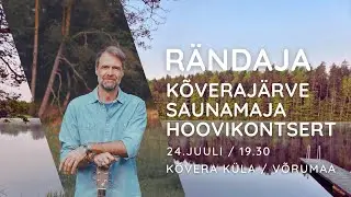 Rändaja - Kõverajärve saunamaja hoovikontsert