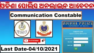 odisha police online apply. communication constable 244 post.