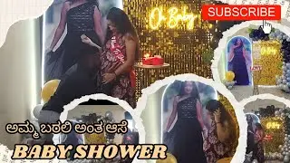 😭ನನ್ನ ಹೆಂಡತಿ ಇದನ್ನು ನೋಡಿ ಅತ್ತಿದ್ದನ್ನು ನನಗೆ ಸಹಿಸಲು ಆಗುತ್ತಿಲ್ಲ/ಮತ್ತೆ ಹುಟ್ಟಿ ಬಾ ಅಮ್ಮ😔😔