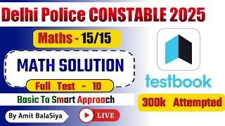 Delhi Police Testbook Mock Test 10 | Maths Solution Today