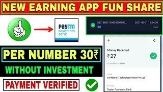 New Earning App Today ||  Fun Share || Daily 15₹  unlimited |  No investment