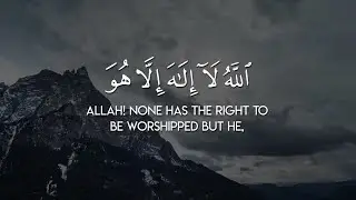Ayat Al-Kursi | آية الكرسي | Abdilahi Hussein Omar | عبدالله حسين عمر