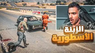 #زومبي || تهبيل سيرفر الزومبي مع العيال 😱🔥 ( أقوى زبنة!!🤯)
