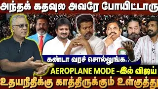 உதயநிதிக்கு காத்திருக்கும் 
