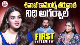 Nidhhi Agerwal Interview | About Raja Saab | Prabhas | SumanTV Suvarna @sumantvtirupati