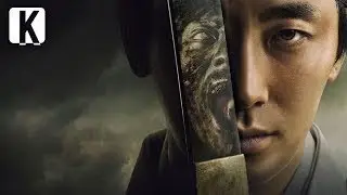 Sword VS Zombie  Movie Story Recapped