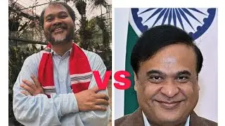 Himanta mama vs Akhil Gogoi dangoria fight funny scene 😄 in Assam Legislative assembly 